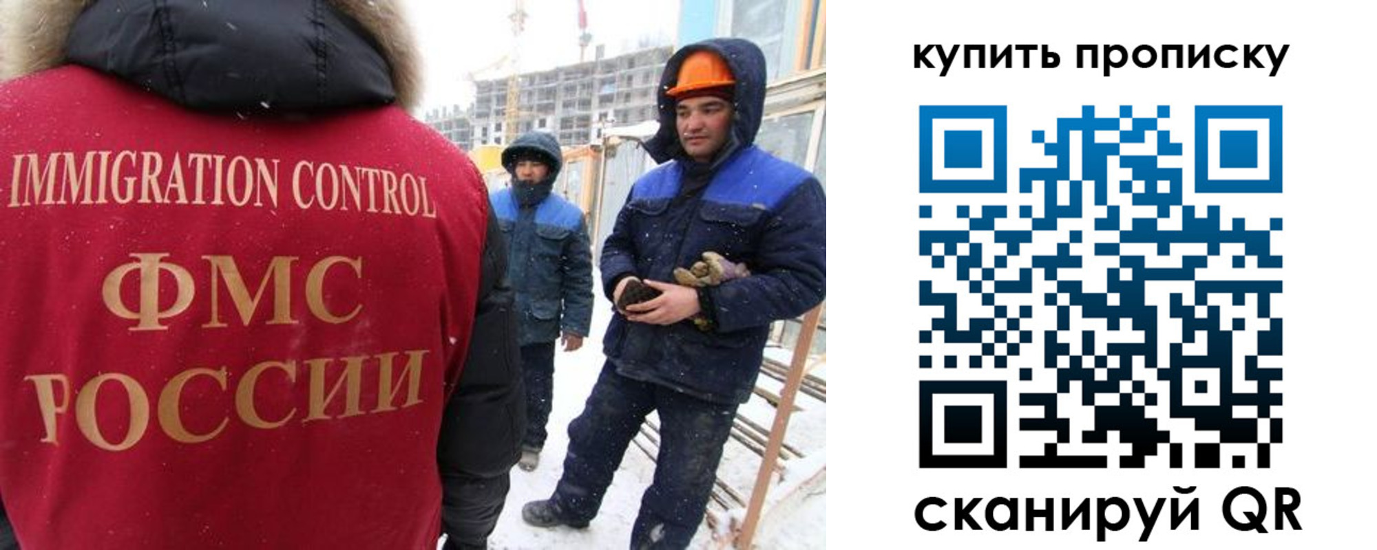 прописка от собственника в Буинске