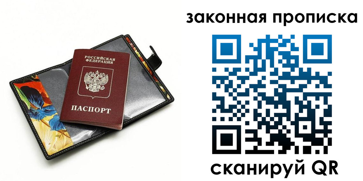 регистрация для школы в Буинске
